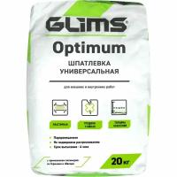 Шпатлевка GLIMS Optimum универсальная, 20 кг, мешок О00011349