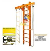 Домашний спортивный комплекс Kampfer Wooden Ladder Ceiling Basketball Shield №3 Классический