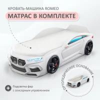 Кровать-машина детская Romeo белая, Romack, спальное место 70х170, с подсветкой фар, ортопедическим основанием, эко матрасом