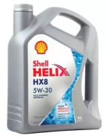 Моторное масло Shell Helix HX8 X 5W-30 SN/SN Plus A3/B4 синтетическое 4 л