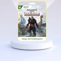 Xbox Игра Assassin's Creed Valhalla Deluxe Edition Xbox (Цифровая версия, регион активации - Аргентина)