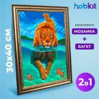 Алмазная мозаика полная выкладка HOBKIT "Лев и львенок 30х40+Багет золотой " 40х30 размер холста