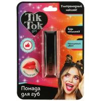 Помада для губ бежевая TikTok Girl LS70084TTG