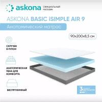 Матрас анатомический Askona (Аскона) Basic i Simple Air 9 90х200