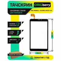 Тачскрин (Сенсорное стекло) для BB-Mobail Techno Mozg 8.0 3G (X800BJ)