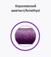 AVON GLIMMERSTICK Мерцающий карандаш для глаз, Королевский аметист/Amethyst, 0,35 гр