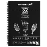 Скетчбук 148х210 мм 32 листа 120 г/м2 черная бумага 128952 (3)