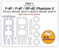 72841-1KV Окрасочная маска F-4F / F-4F / RF-4E Phantom II (REVELL #04308, #04313, #04615, #04685, #04875) - (Двусторонние маски) + маски на диски и колеса