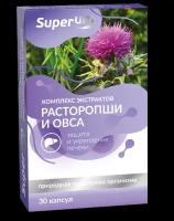 Superum экстр.расторопш.и овса №30 кап