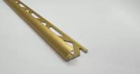 Раскладка для плитки полукруглая золото матовое 8 мм. длина 2.5 метра. PAWOTEX
