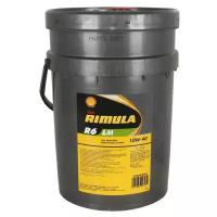 SHELL 10W40 (20L) Rimula R6 LM_масло моторное! синтAPI CH-4/CI-4/CJ-4,ACEA E6/E9,MAN 3477,MВ 228.51 SHELL / арт. 550044858 - (1 шт)