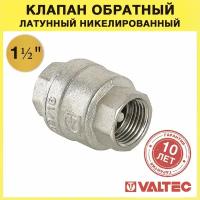 Обратный клапан Valtec 1 1/2" (ДУ 40 мм) для воды пружинный защитный на водонагреватель арт. VT.161.N.08