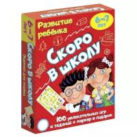 Настольная игра "Скоро в школу" / Развивающие игры для детей 6-7 лет