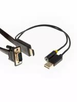 Кабель-переходник TELECOM HDMI+audio+USB --> VGA_M/M 1,8м