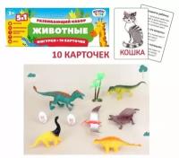 Игровой набор Феникс Toys Животные 9 предметов Карточки 10 шт 1001869 3+