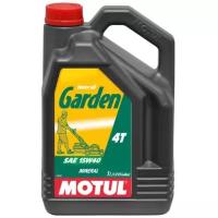 Моторное масло MOTUL Garden 4T 15w-40,5 л