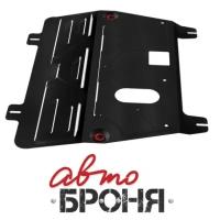 Защита картера Nissan Qashqai V-1.6 2.0 2006-2014 г. (с креплением)