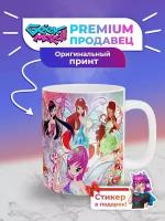 Кружка Феи Винкс Клуб Винкс Winx Club_14