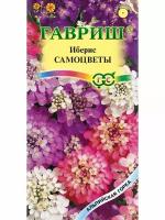 Иберис зонтичный Самоцветы, 0,1г, Альпийская горка