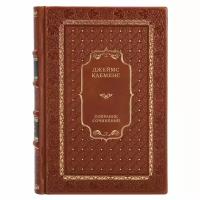 Книги Джеймс Клеменс "Собрание сочинений" в 8 томах в кожаном переплете / Подарочное издание ручной работы / Family-book