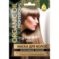 Маска для волос Fito Косметик ORGANIC OIL Professional Интенсивное питание, для всех типов волос, 30 мл