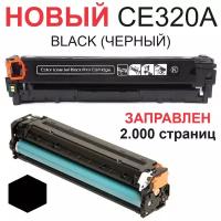 Картридж для HP Color LaserJet Pro CM1415 CM1415fn CM1415fnw CP1520 CP1525 CP1525n CP1525nw CE320A 128A black черный (2.000 страниц) - UNITON