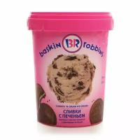 Мороженое "Сливки с печеньем" ТМ Baskin Robbins (Баскин Роббинс)