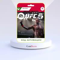 Xbox Игра UFC 5 Deluxe Edition Xbox Series X|S (Цифровая версия, регион активации - Аргентина)