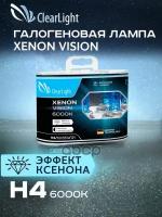 Лампа Clearlight Mlh4xv H4 60/55w Xenonvision Холодный Белый Свет С Голубым Оттенком 6000 К (К-Кт 2 ClearLight арт. MLH4XV