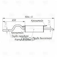 Глушитель (Задняя Часть) Trialli арт. EMM1810