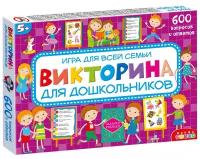 Викторина для дошкольников Дрофа-Медиа