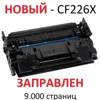 Картридж для HP LaserJet Pro M402 M402n M402dn M402dw M402dne MFP M426 M426n M426dn M426dw M426fdn M426fdw CF226X (9.000 страниц) экономичный - UNITON