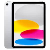 Планшет Apple iPad (2022) 64Gb Wi-Fi Silver