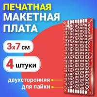 Печатная макетная плата 3 x 7 см двухсторонняя для пайки GSMIN PCB1 комплект 4 шт (Красный)