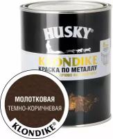 Краска по металлу с молотковым эффектом HUSKY-KLONDIKE темно-коричневая 0,9 л