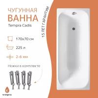 Ванна чугунная tempra Cadis 170x70