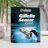 Сменные кассеты для бритья Gillette Sensor Excel, 10 шт