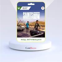 Xbox Игра SAINTS ROW 2022 Xbox (Цифровая версия, регион активации - Турция)