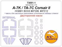 73051-1KV Окрасочная маска A-7K / TA-7C Corsair II (HOBBY BOSS #87209, #87212) - Двусторонние маски + маски на диски и колеса