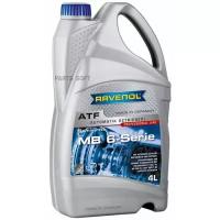 масло трансмиссионное ravenol atf m 9-serie 4 л 4014835732490