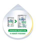 Молочная смесь Nestle NAN 1 ExpertPro, кисломолочный, с рождения, 400 г