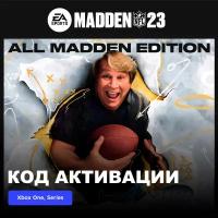 Игра Madden NFL 23 All Madden Edition Xbox One, Xbox Series X|S электронный ключ Аргентина