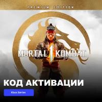 Игра Mortal Kombat 1 Premium Edition Xbox Series X|S электронный ключ Аргентина