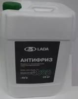 Антифриз "Lada" (-40°с) G11 (10 Л) Зеленый LADA арт. 88888400010082