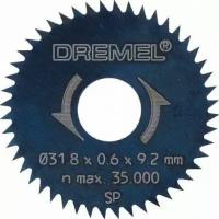 Пильный диск по дереву DREMEL 546 31,8х48х9,2 мм (2 шт.)