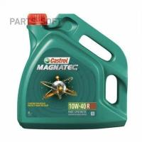 CASTROL 156EB4 Моторное масо Magnatec 10W-40 R 4