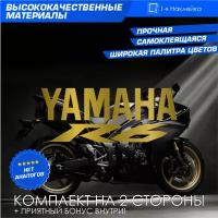 Виниловая наклейки на мотоцикл на бак на бок мото Yamaha R6 Racing Комплект