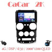 Магнитола CaCar 2К Jeep Wrangler 3 JK 08-10 (4/32/Qled/DSP/4G)