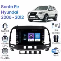 Штатная магнитола Wide Media Hyundai Santa Fe 2006 - 2012 / Android 9, 8 дюймов, WiFi, 2/32GB, 4 ядра