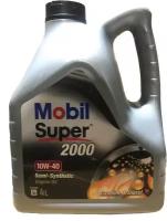 Полусинтетическое моторное масло MOBIL Super 2000 X1 10W-40, 4 л, 1 шт